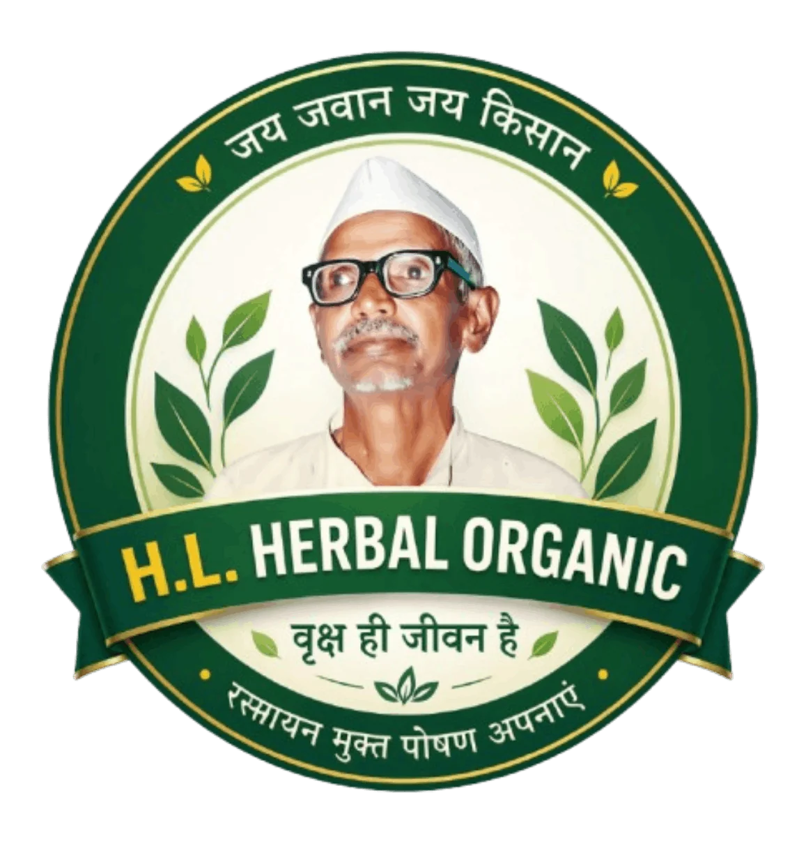 HL Herbal Organic